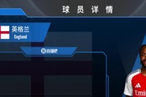 斯特林球员集锦：前场小快灵 射门不稳定