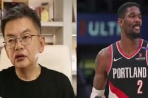 再次预测成功！苏群此前：开拓者选了杨瀚森！湖人有可能得到艾顿