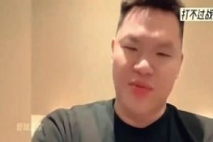 朱芳雨曾在直播中表示：不管打球还是打架，我都打不过刘玉栋
