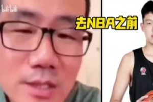 打脸！徐静雨此前：杨瀚森去NBA就废了！昨日比赛又一顿鼓吹！