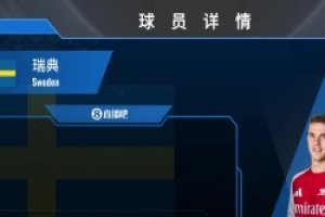 约克雷斯集锦：身体爆表射术突出，7350万欧神锋震撼来袭！